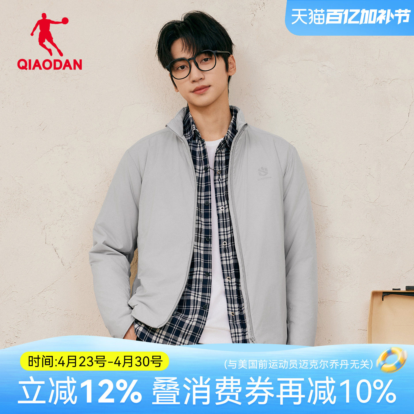 金标P棉|乔丹山神棉服男士冬季新款防水抗静电立领夹克外套风衣装