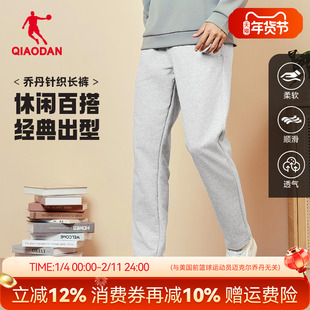 乔丹宽松直筒男裤加绒休闲卫裤2025秋冬季新款大码男士长裤子装灰