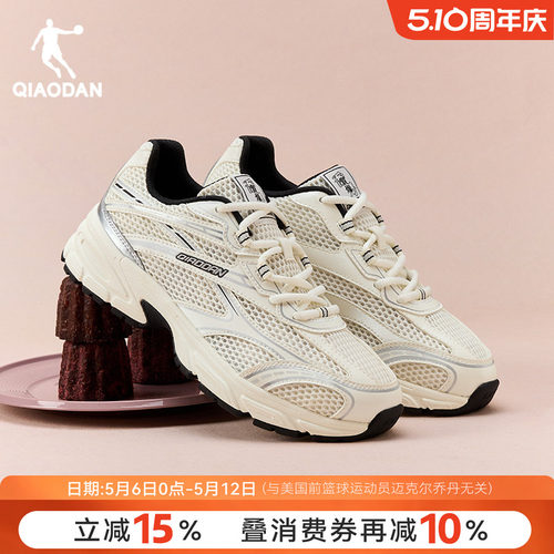 开元SE3.0乔丹复古休闲鞋女子