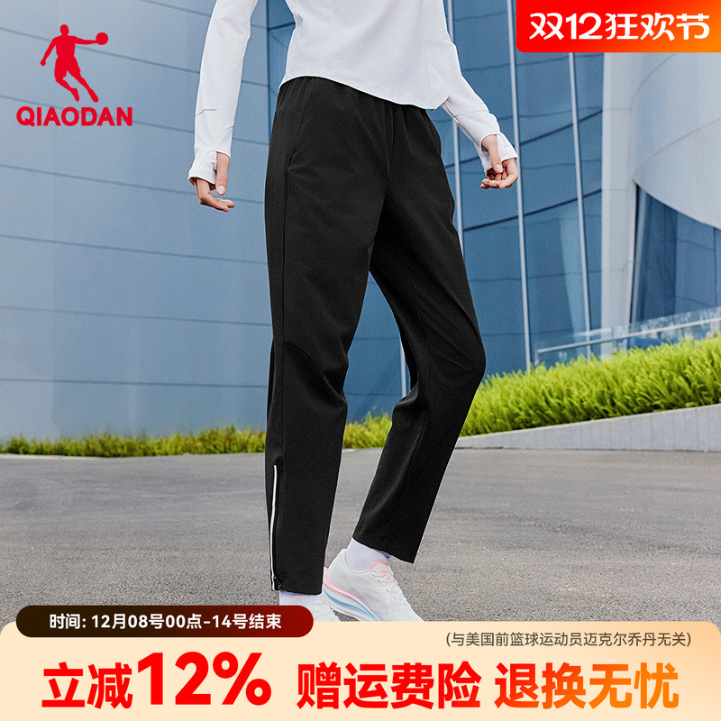 乔丹修身九分裤弹力运动裤女