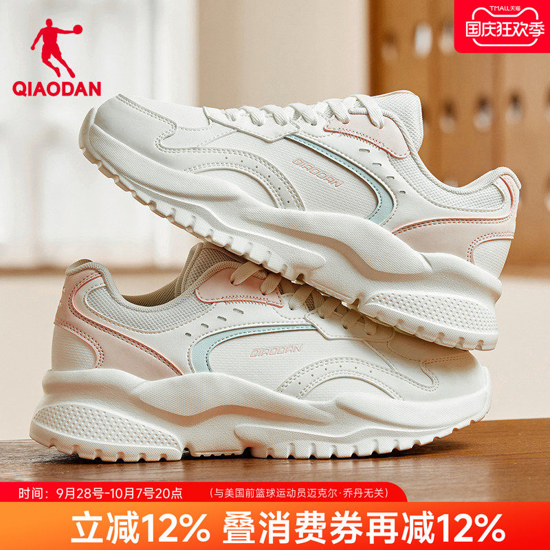 {小千禧}乔丹超鞋老爹鞋女