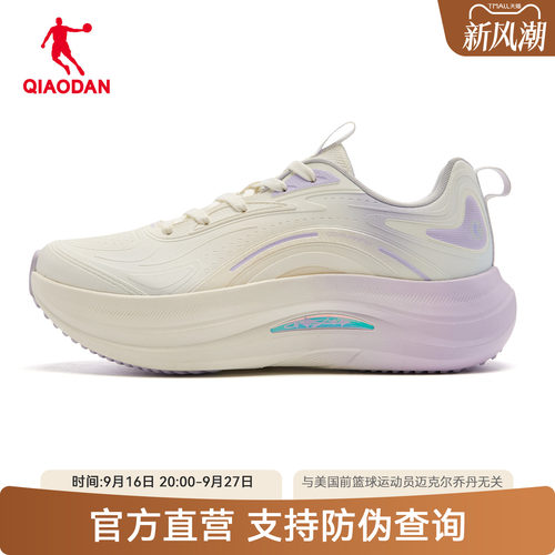 乔丹官方正品女软底跑步运动鞋