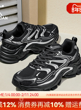 玄武MIX 乔丹男款老爹鞋2025秋季新款百搭软底复古学生运动休闲鞋