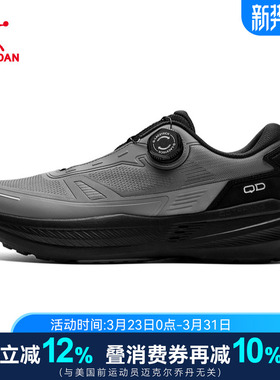 旋钮扣|乔丹商场同官方正品男鞋减震软弹轻便综训鞋QDE183261827