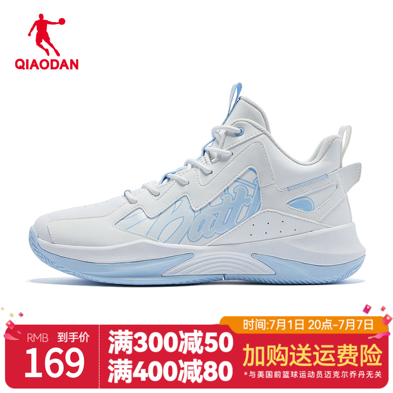 乔丹男高帮篮球鞋实战战靴运动鞋