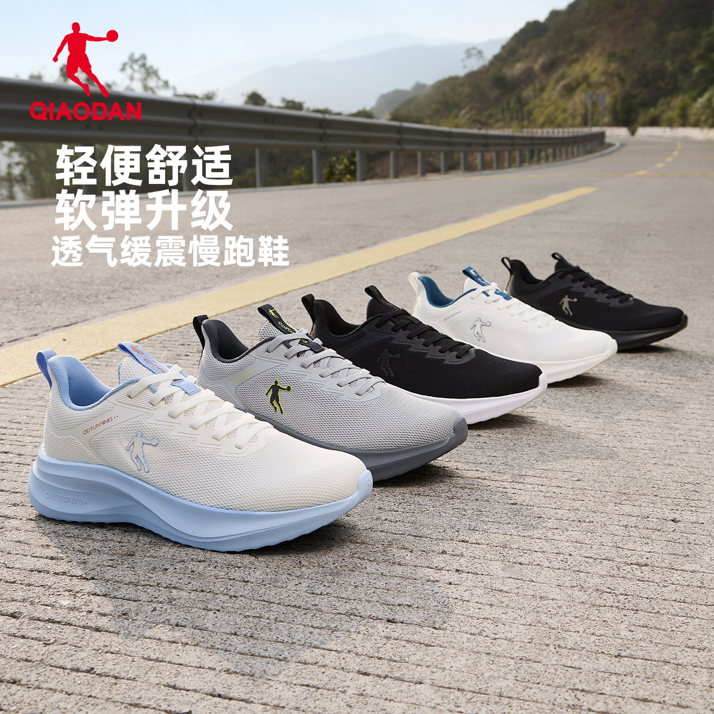 乔丹男鞋运动鞋2026夏季新款网面透气轻便软底减震黑色休闲跑步鞋