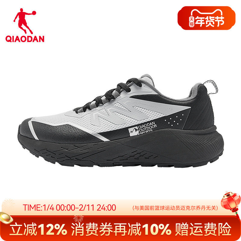 乔丹男鞋户外生活鞋运动鞋徒步登山鞋减震轻便防滑运动鞋男跑步鞋,户外/登山/野营/旅行用品,其他户外鞋,淘宝优惠券,粉丝福利购,淘宝优惠卷