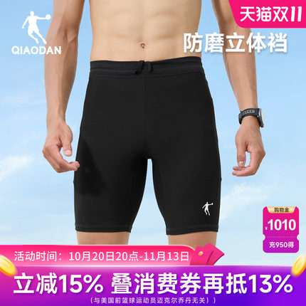 飞影PB6.0|乔丹专业马拉松竞速半弹跑步短裤男压缩裤健身紧身裤子