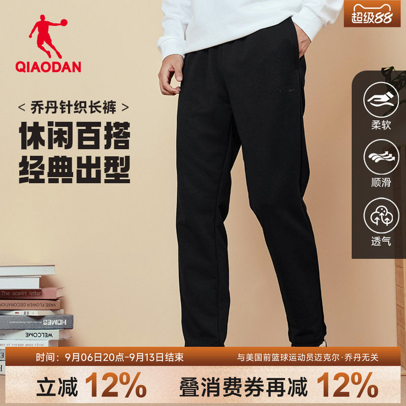 乔丹宽松直筒男裤休闲卫裤黑色