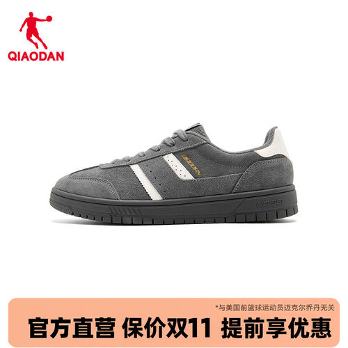 乔丹商场同款启程德训鞋男学生