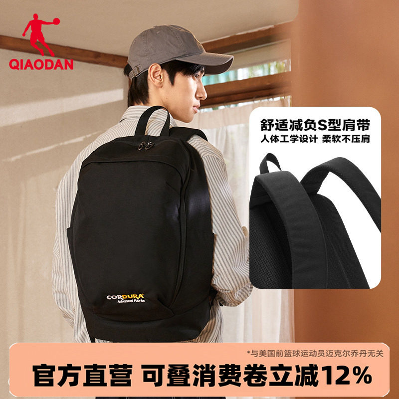 大容量双肩背包考度拉