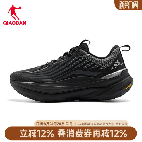 乔丹御山2.0男跑步鞋户外徒步鞋