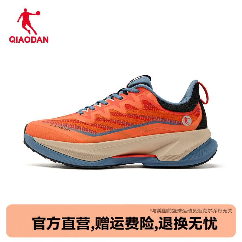 乔丹跑步鞋防水防滑减震