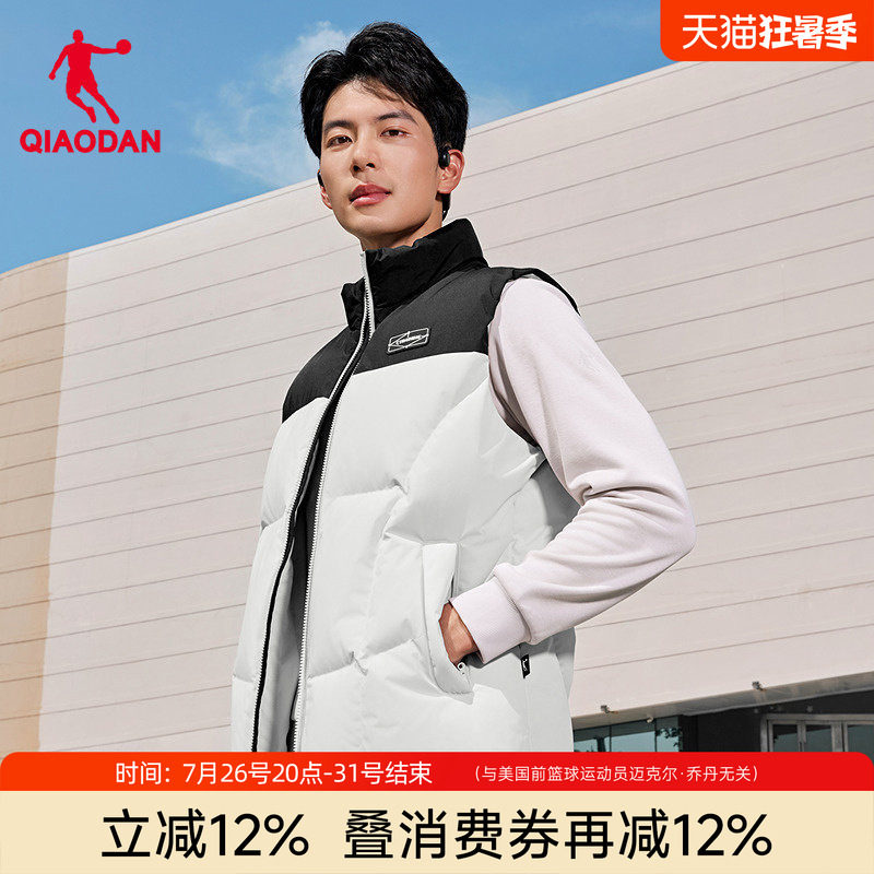 乔丹商场同款羽绒马夹男士宽松
