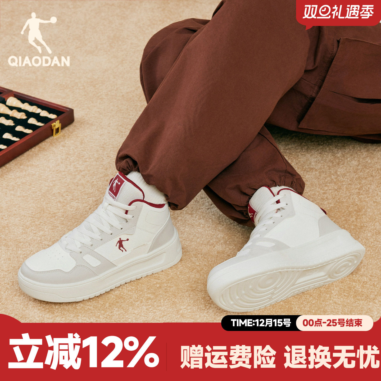 乔丹高帮板鞋女款厚底增高百搭