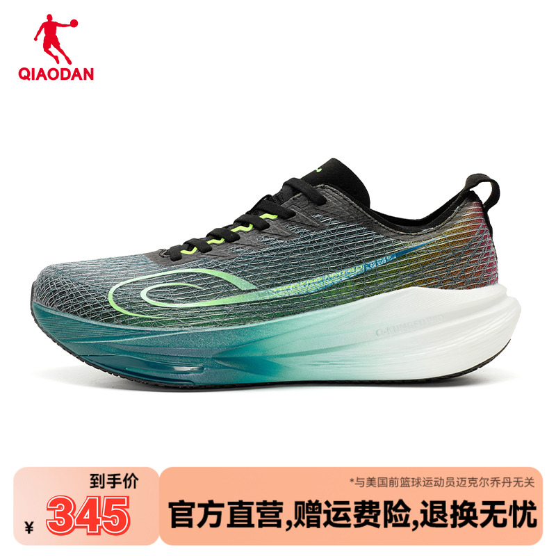 乔丹风行PRO2.0丨专业推进跑步鞋