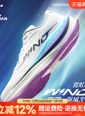 强风3.5TR冬季版丨专业跑步鞋缓震支撑回弹跑鞋学生训练体测鞋黑