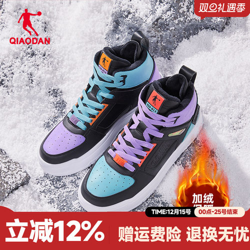 乔丹鸳鸯板鞋男高帮棉鞋加绒保暖