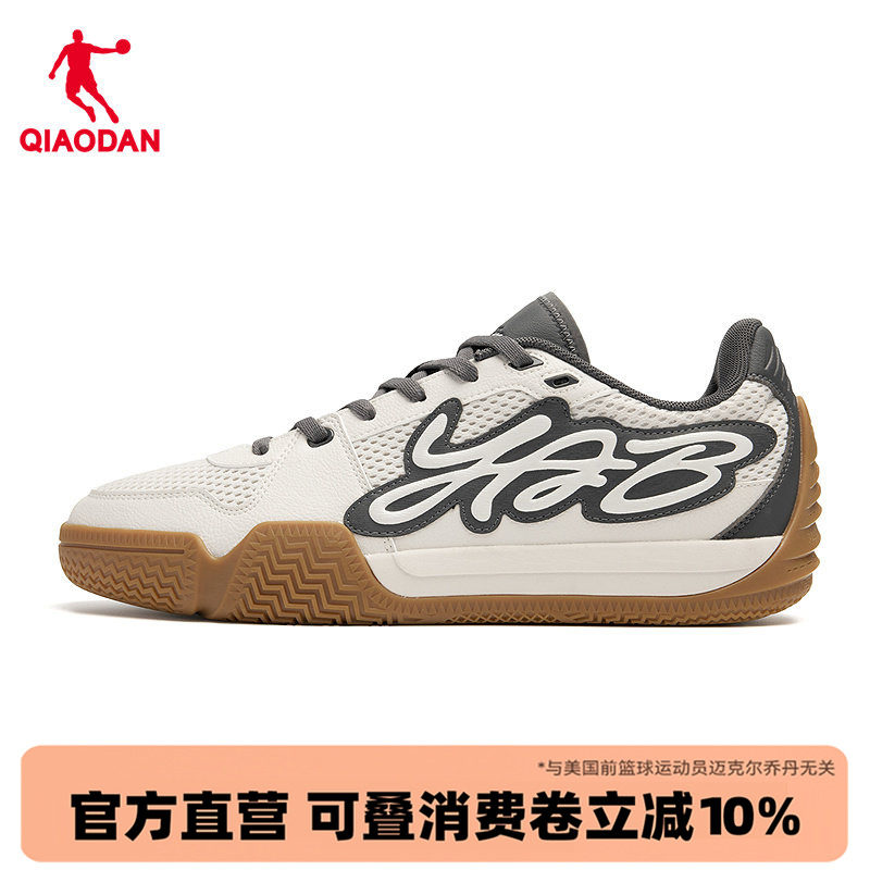 乔丹商场同款刺拳篮球鞋男夏季新款透气缓震防滑运动QDA013262207