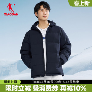 乔丹轻薄羽绒服男士2025冬季新款抗静电宽松连帽夹克外套上衣服装