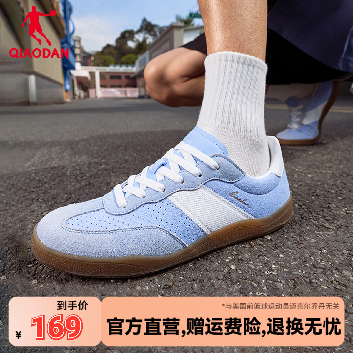 乔丹薄底板鞋复古波浪德训鞋男