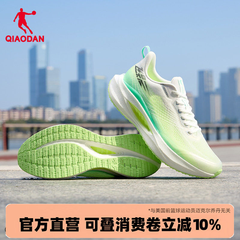 乔丹飞影team4减震跑步鞋秋季网面透气运动鞋防滑软底青少年男鞋