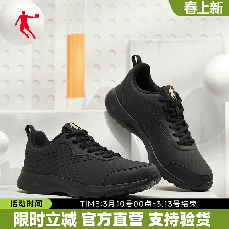 乔丹男鞋运动鞋男跑步鞋2026春季皮面防水休闲鞋跑鞋官方正品鞋子