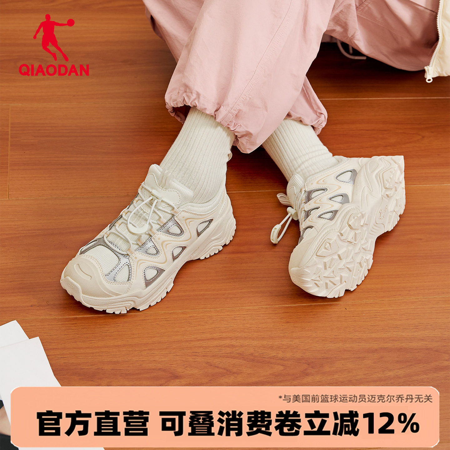乔丹女休闲鞋厚底增高老爹鞋