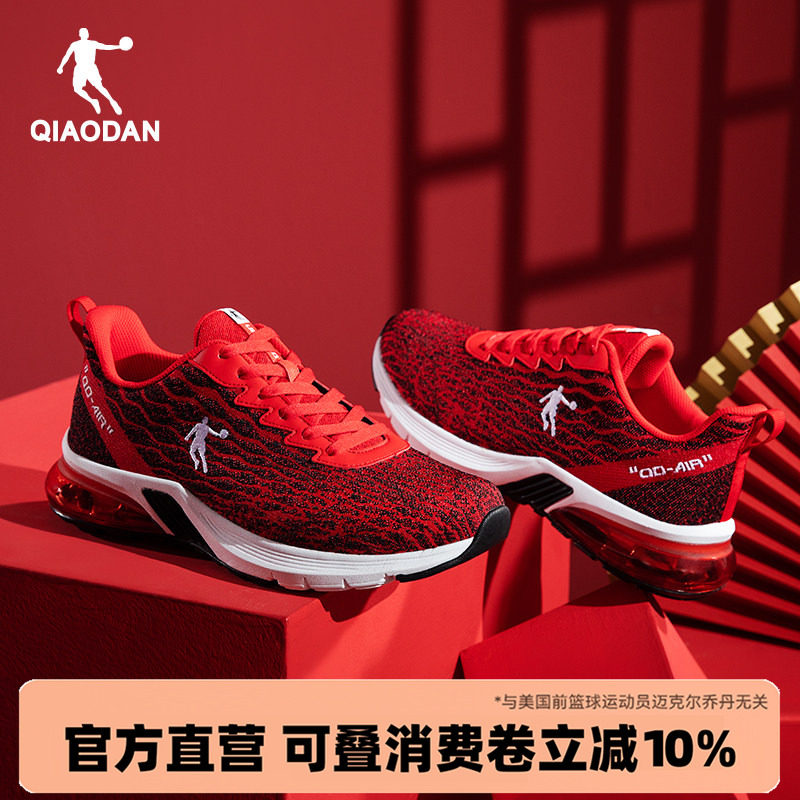 乔丹新款减震耐磨复古男鞋图片