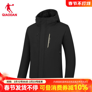 乔丹商场同款防风羽绒服男士黑色外套官方旗舰店正品QDEGM3254495