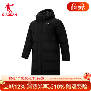 乔丹商场同款长款羽绒服男冬季新款防水防风黑色外套QDEGM3261012