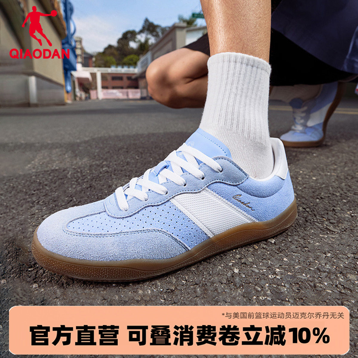 乔丹薄底板鞋复古波浪德训鞋男款夏季新款运动板鞋透气经典T头鞋