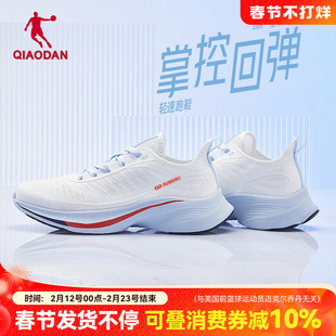 乔丹男鞋跑步鞋新款网面季皮面透气专业跑鞋青少年学生轻便运动鞋