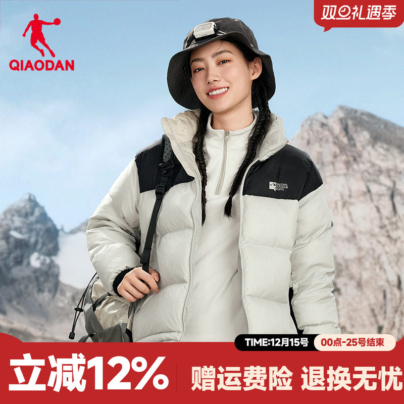 乔丹中科探联名羽绒服女商场同款