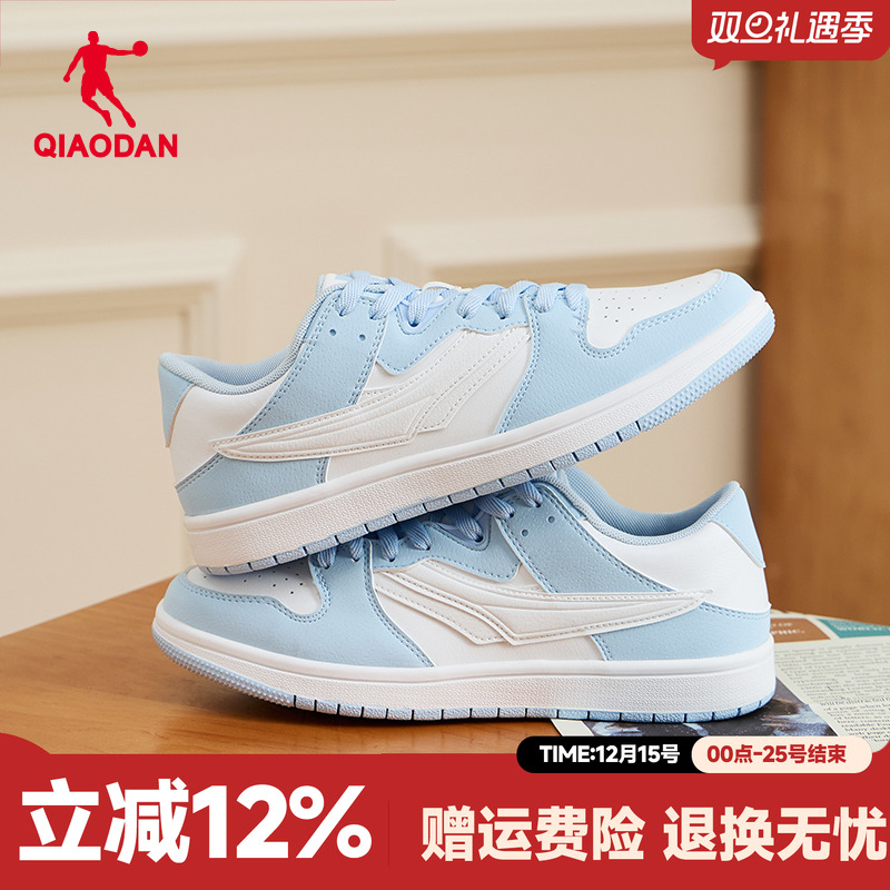 乔丹运动鞋女休闲鞋板鞋时尚撞色