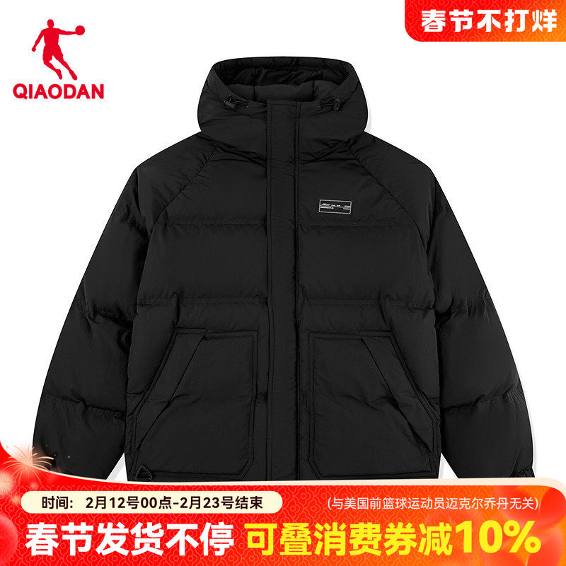 乔丹商场同款短款连帽羽绒服男黑色保暖运动外套面包服LGM3261025