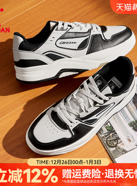 乔丹海盐3.0黑灰色板鞋轻便滑板鞋男皮面厚底增高运动休闲鞋冬季