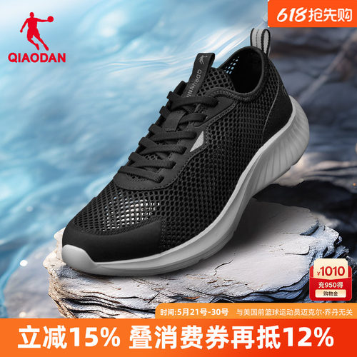 透气户外运动鞋男溯溪一脚蹬乔丹