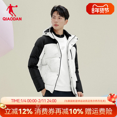 乔丹商场同款羽绒服男连帽厚外套