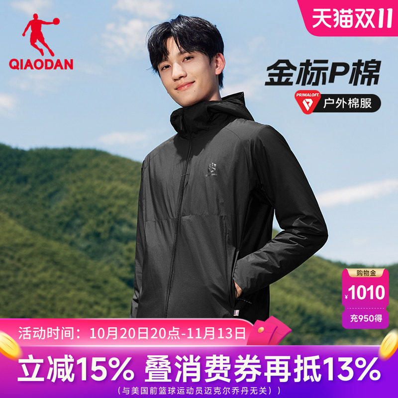 金标P棉|乔丹棉服男2026冬季新款防泼水抗静电防风保暖户外登山衣