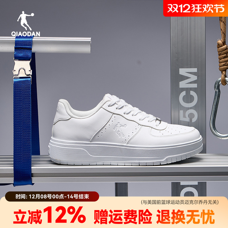 乔丹百搭男增高低帮5cm小白鞋