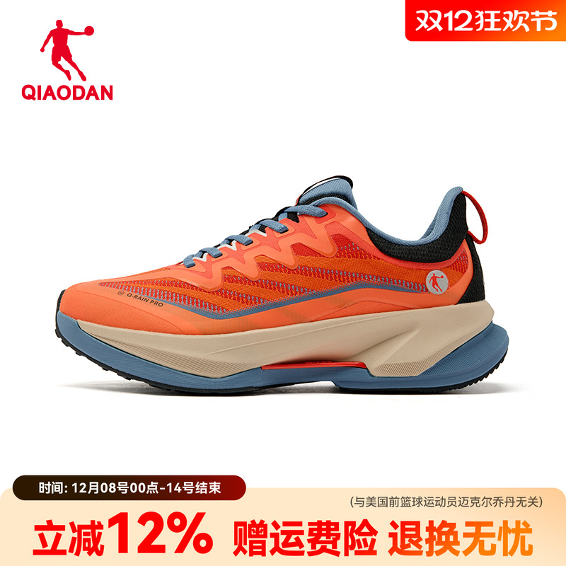 乔丹跑步鞋防水防滑减震