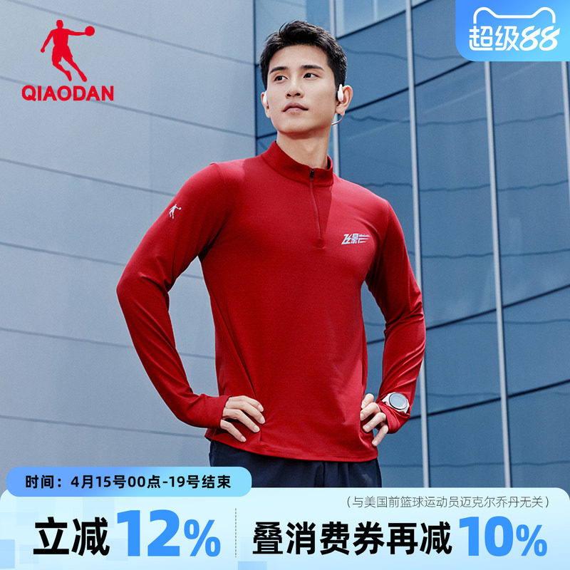 乔丹男士红色长袖t恤本命年飞影跑步春春季新款半高领宽松上衣装