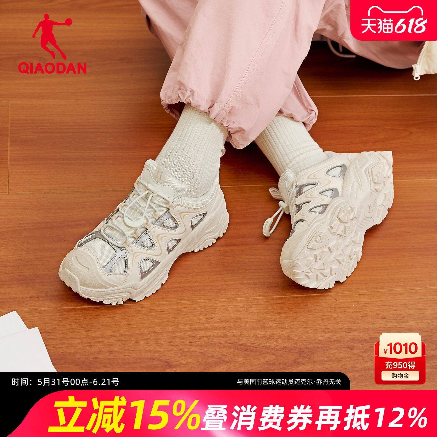 乔丹女休闲鞋厚底增高老爹鞋2026春季保暖皮面防水鞋女鞋官方正品