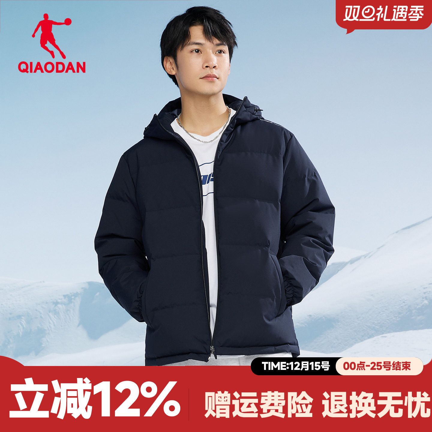 乔丹轻薄羽绒服男士2025冬季新款抗静电宽松连帽夹克外套上衣服装