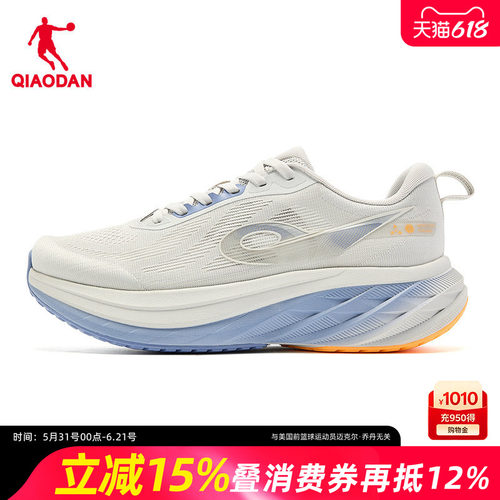 乔丹DS2|跑步鞋男缓震回弹运动鞋