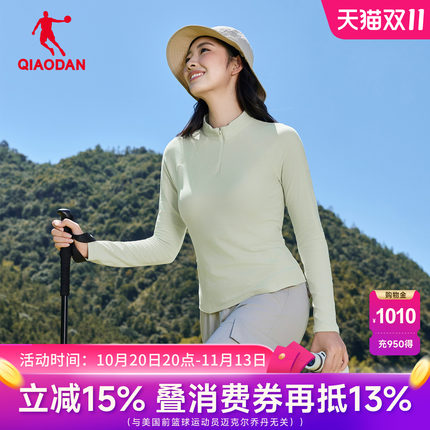 乔丹抓绒运动长t恤女士保暖半拉链打底衫秋季新款瑜伽健身跑步服