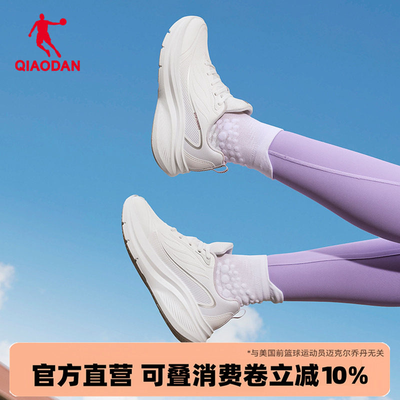 乔丹软底运动鞋女皮面防水跑步鞋2025秋冬季新款加绒轻便学生慢跑