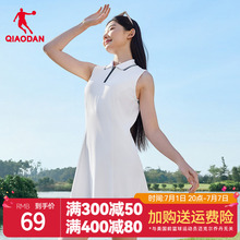 乔丹无袖冰丝连衣裙夏季网球显瘦紧身白色连身裙子半身休闲衣服装