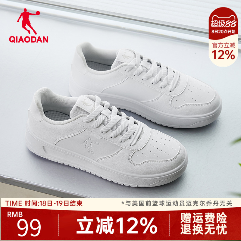 乔丹空军一号板鞋男经典小白鞋